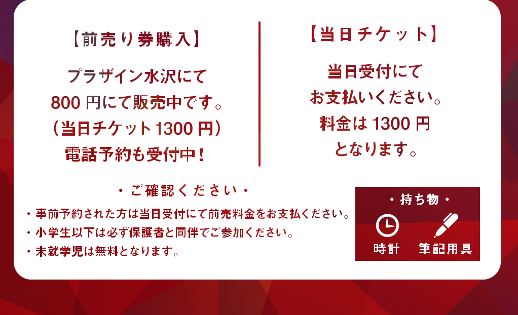 nazotokihotel1116_06